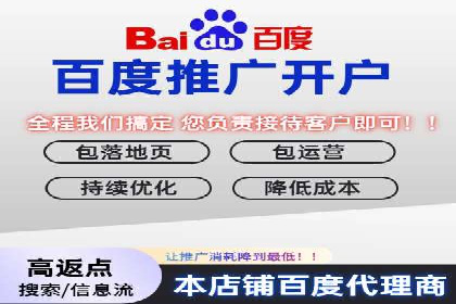 百度推广平台在教育培训行业的应用案例